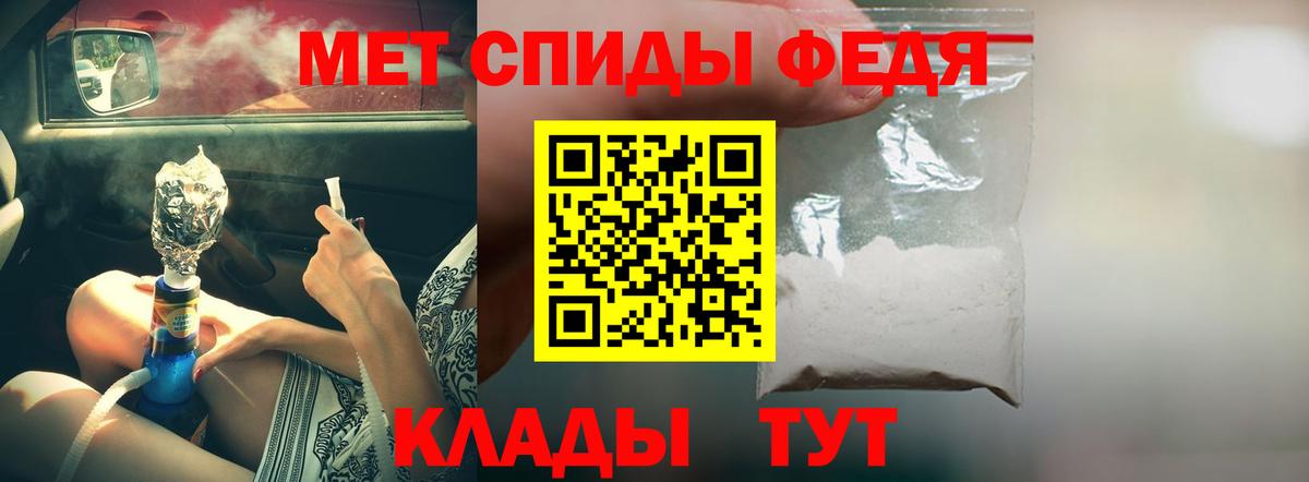 Amphetamine Premium Темрюк