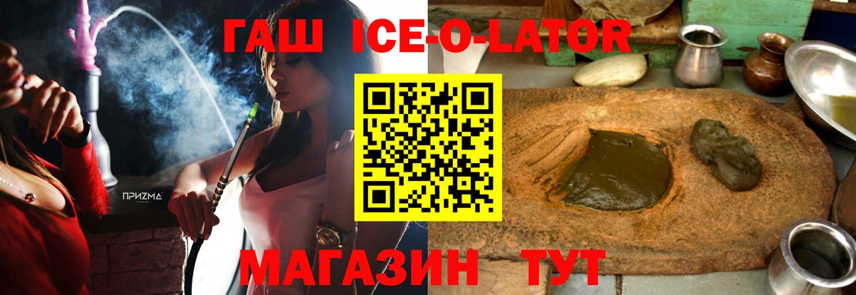 Гашиш hashish Темрюк