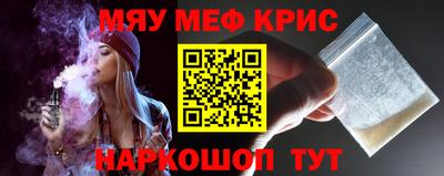 бутират Будённовск
