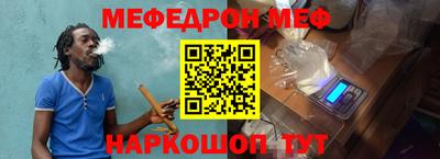 бутират Будённовск