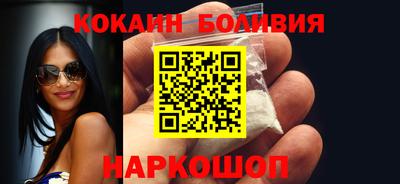 бутират Будённовск