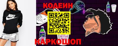 бутират Будённовск