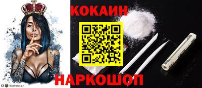 бутират Будённовск