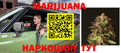 бутират Будённовск