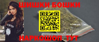 бутират Будённовск