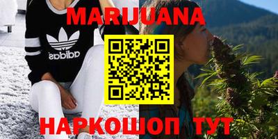 метамфетамин Бугуруслан