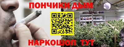 метамфетамин Бугуруслан