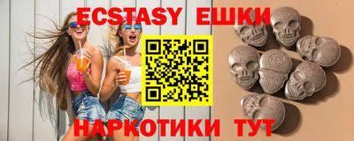 метамфетамин Бугуруслан
