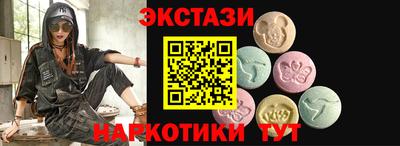 метамфетамин Бугуруслан