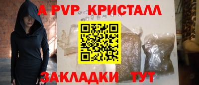 Альфа ПВП Бузулук