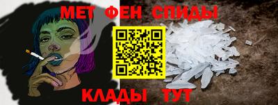 бутират Будённовск