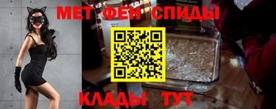 метамфетамин Бугуруслан