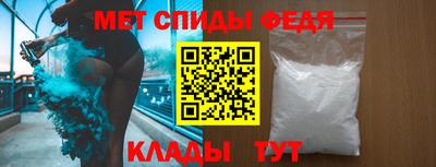 Альфа ПВП Бузулук
