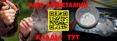 метамфетамин Бугуруслан