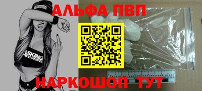 бутират Будённовск