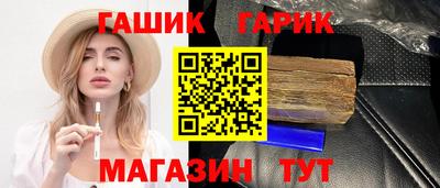 бутират Будённовск