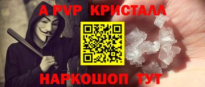 Альфа ПВП Бузулук