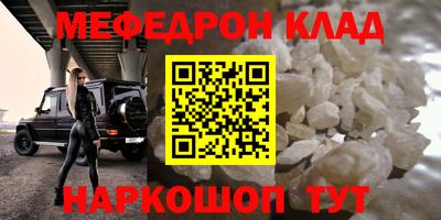 бутират Будённовск