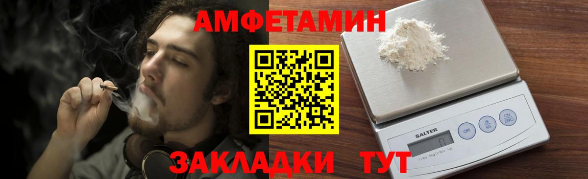 Метамфетамин мет Темрюк